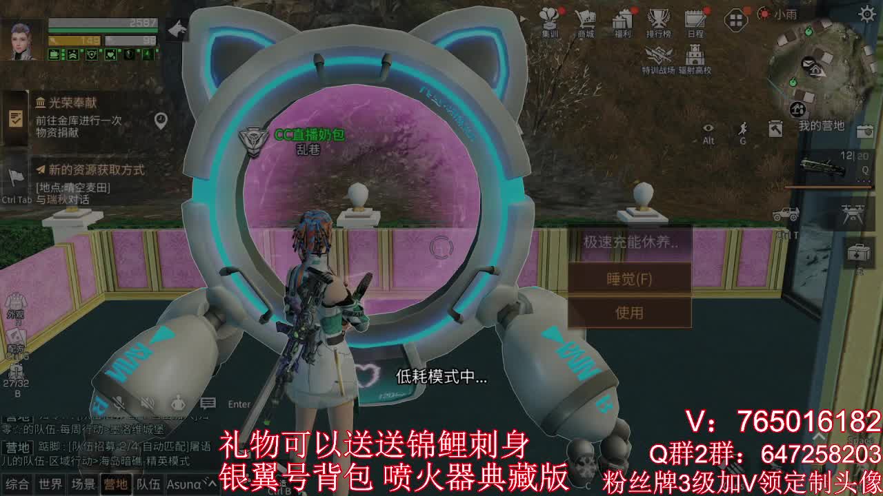 晚上好呀 第2段