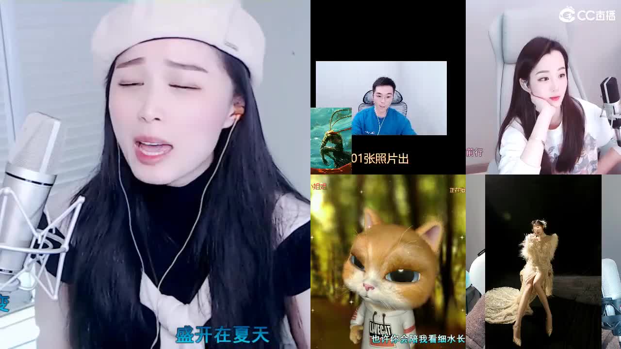 唱歌坤是认真的！ 第1段