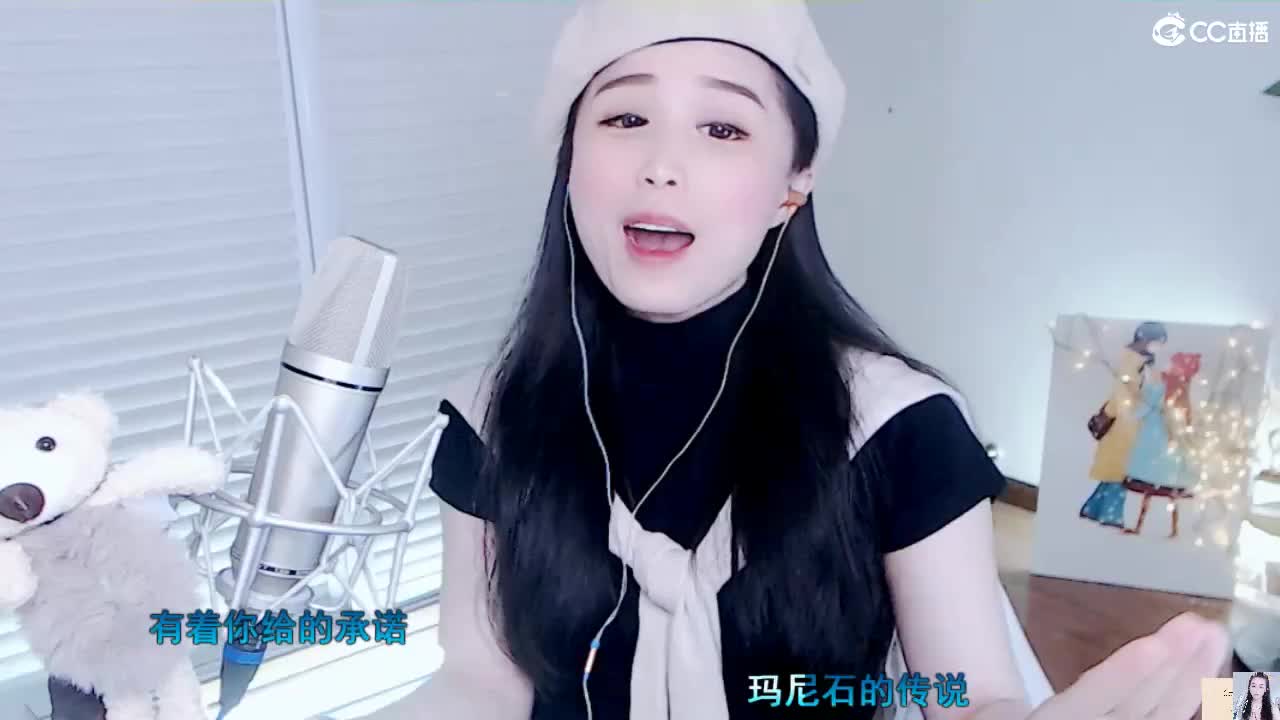 唱歌坤是认真的！ 第2段