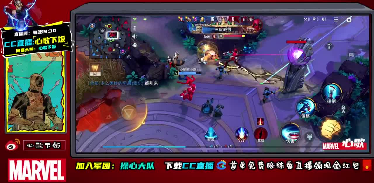 射手为王！ 第1段