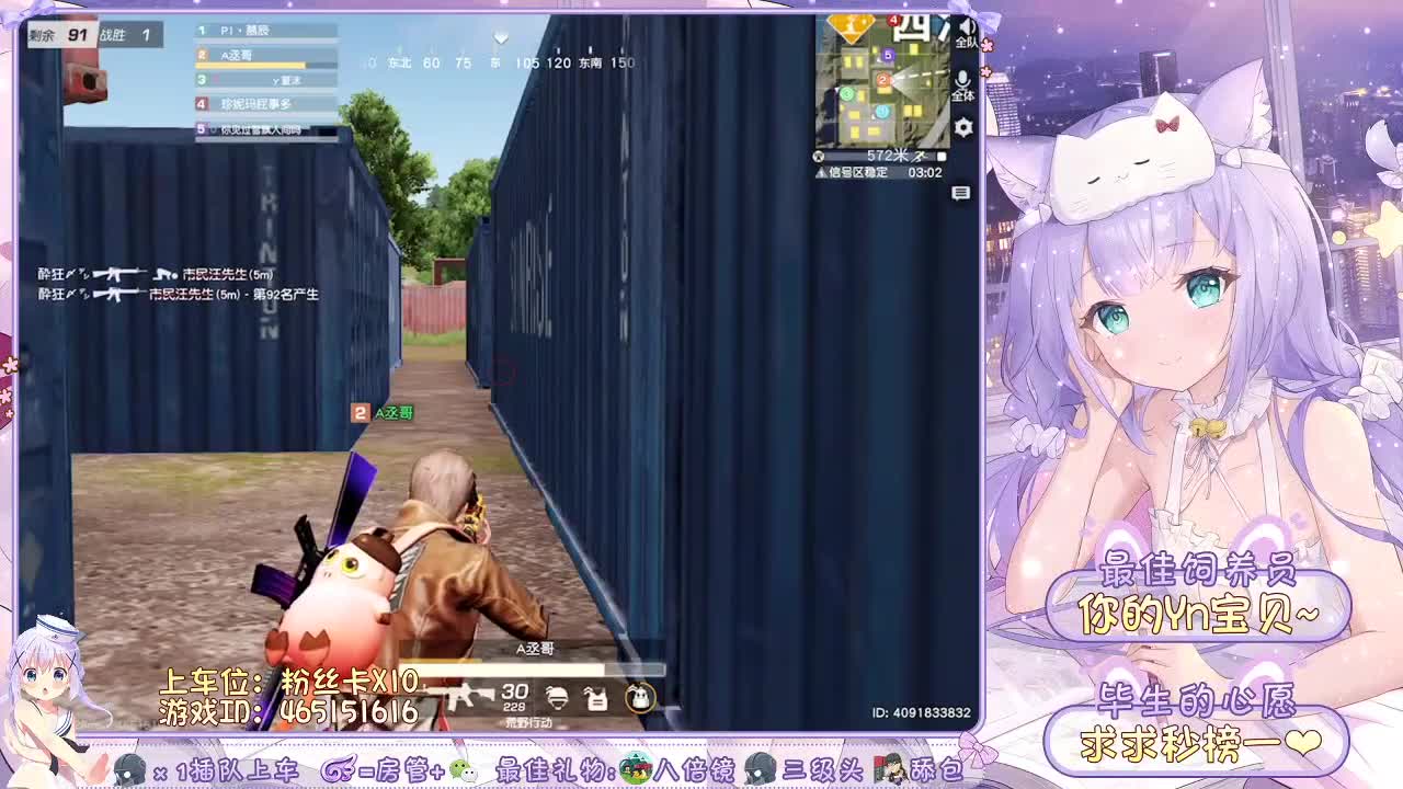 我想上位做大嫂~ 第1段