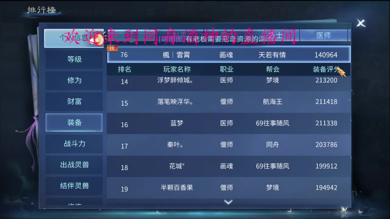 人间不值得 第1段