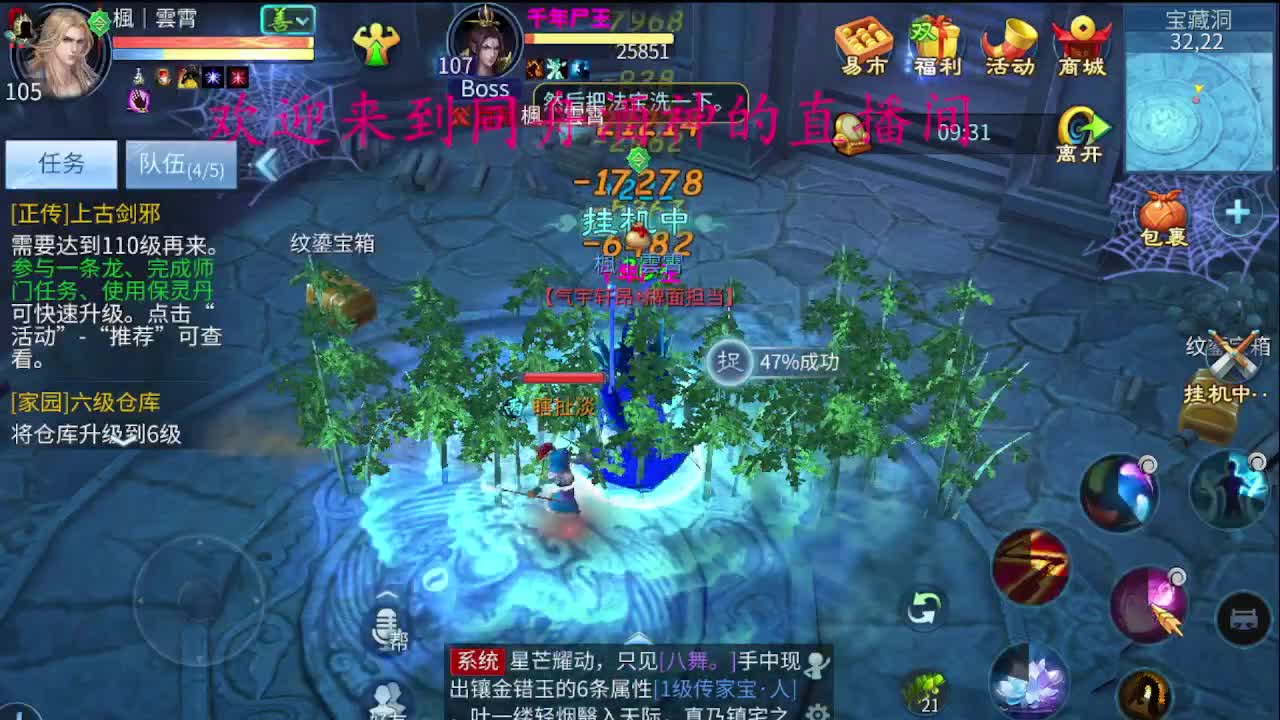 人间不值得 第2段