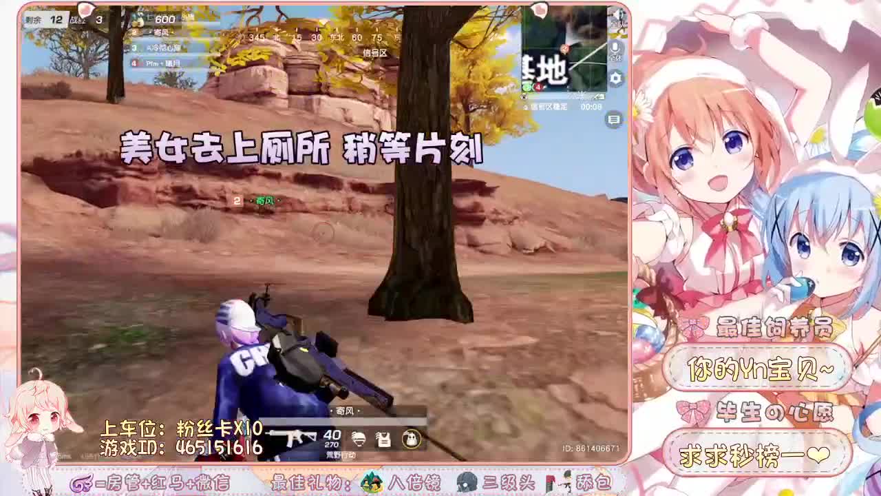 我想上位做大嫂~ 第2段
