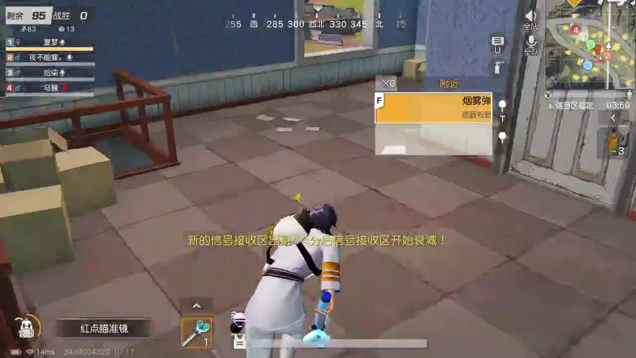 我爱CC 第1段