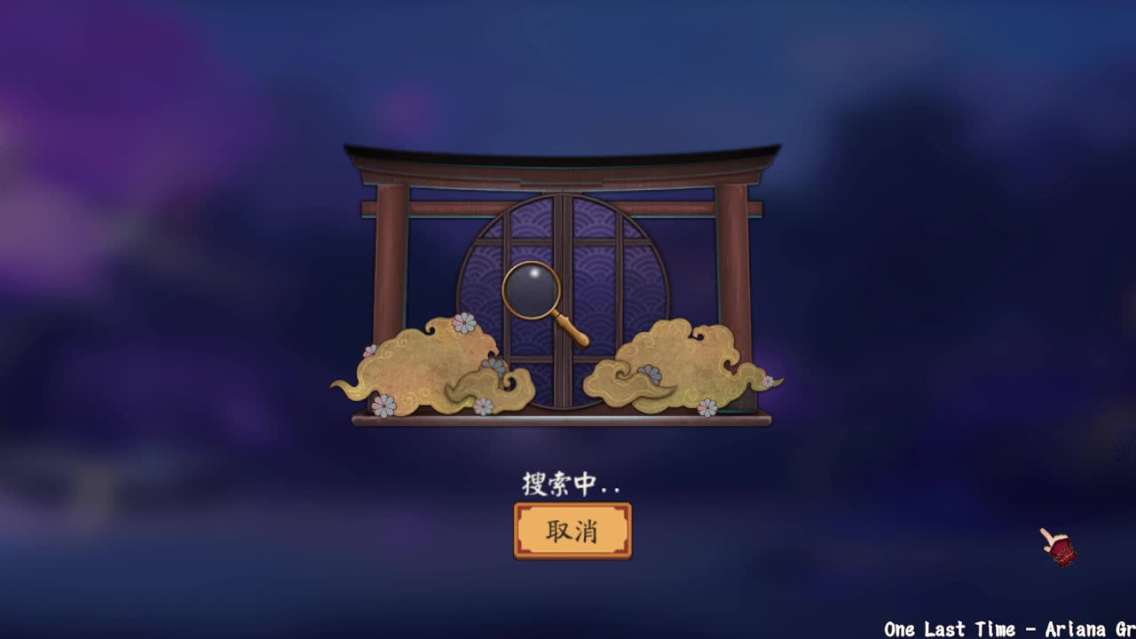 周末冲个前五吧！接天台估价 第2段