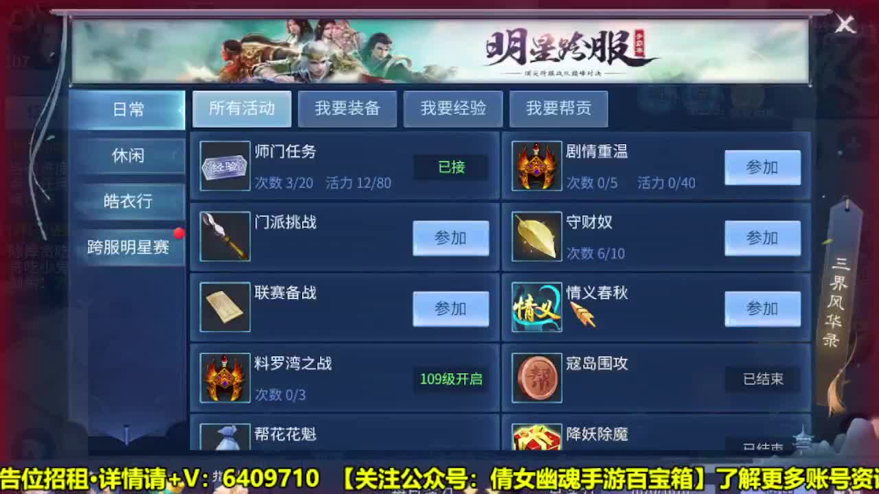 新区全方位打造 第1段