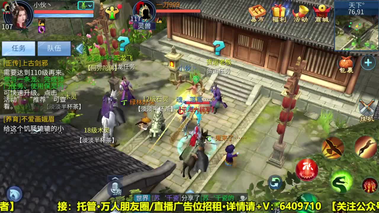 新区全方位打造 第2段