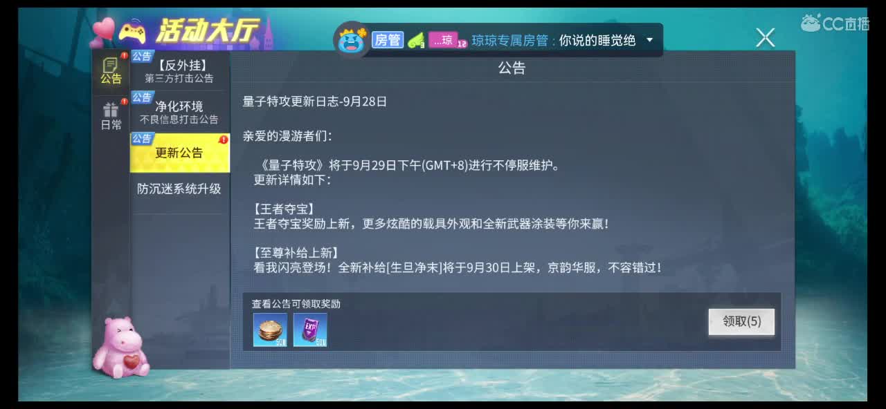 我要把你泡在醋坛子里