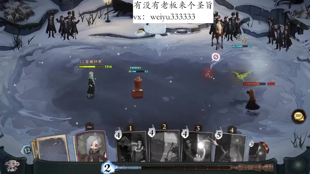 550接皇家，达人竞速