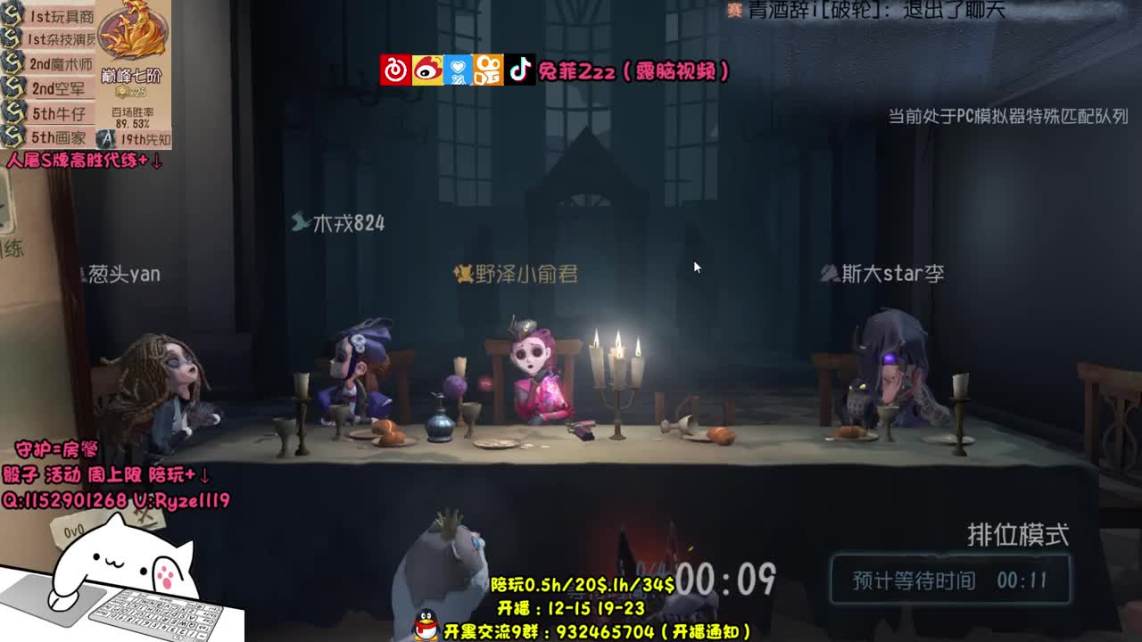 上分找我~S人皇~ 第1段