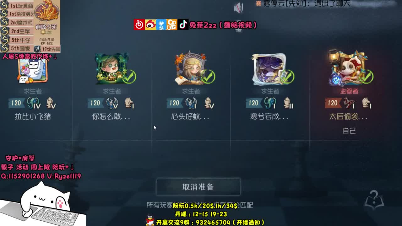 上分找我~S人皇~ 第2段