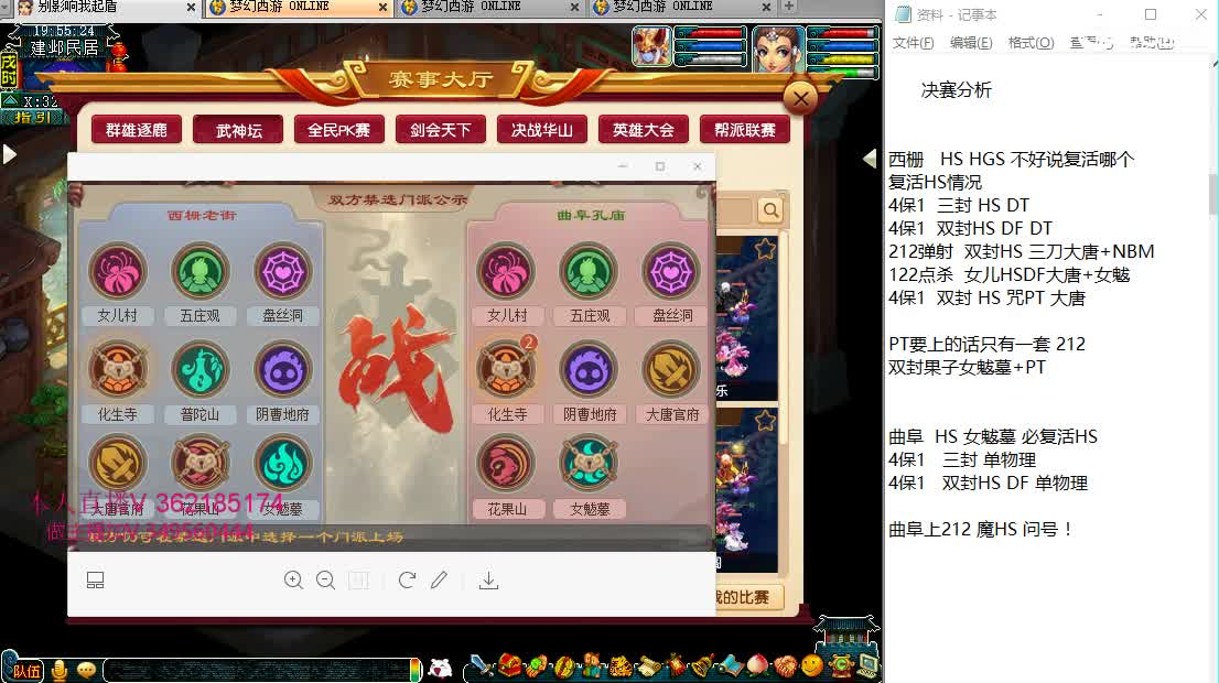 浩文  决赛~ 第1段
