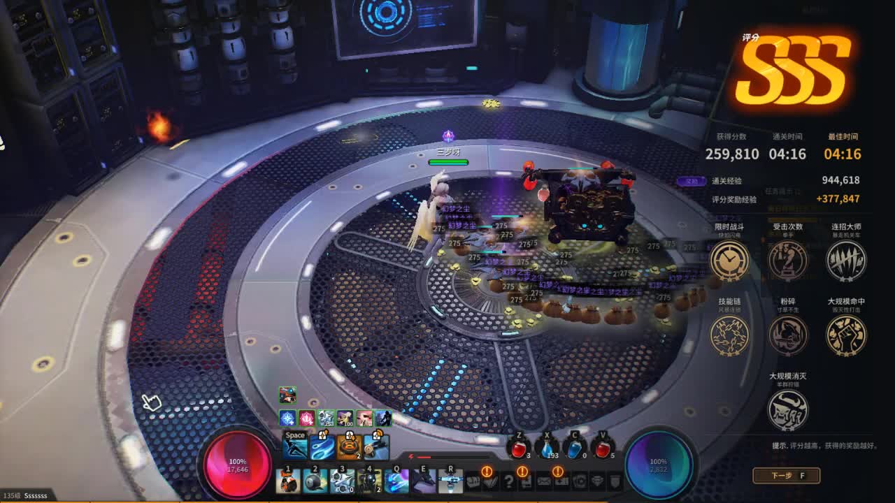 接所有角色全疲劳。代肝，有意来问 第2段