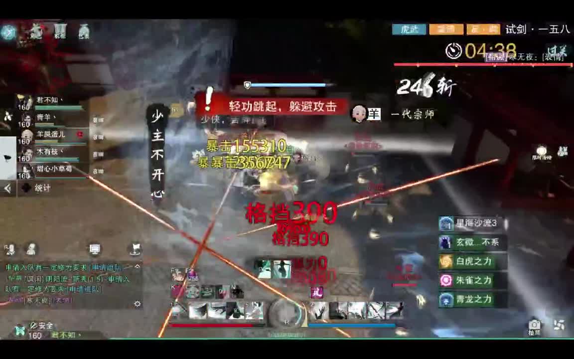 人在
