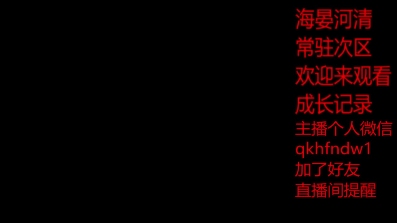 海晏河清开搞 第2段