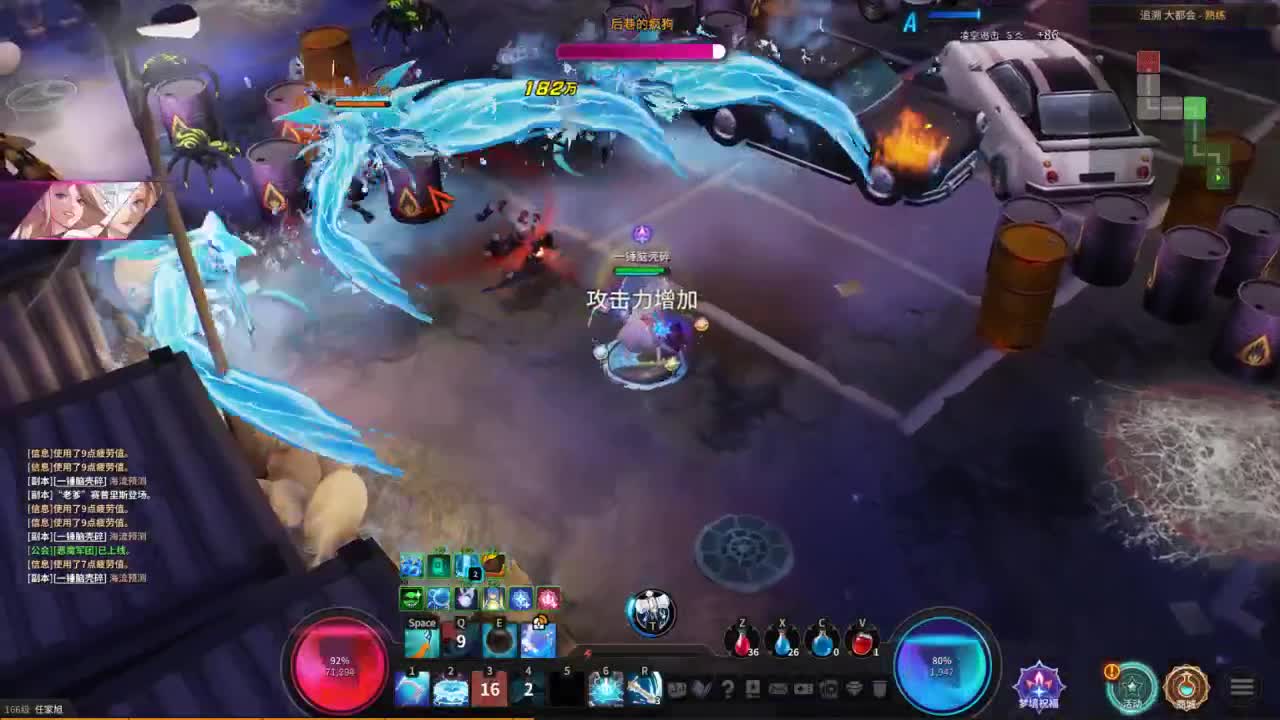 接所有角色全疲劳。代肝，有意来问