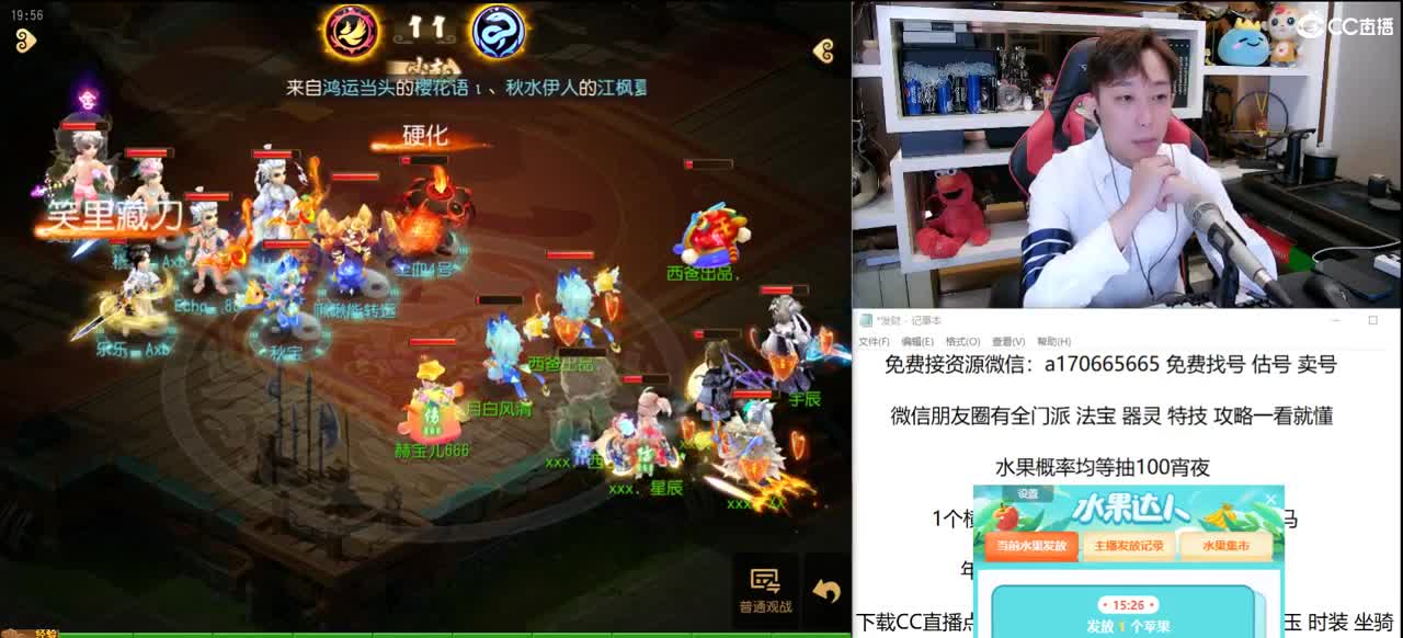 免费接所有资源 关注领取100红包 第1段