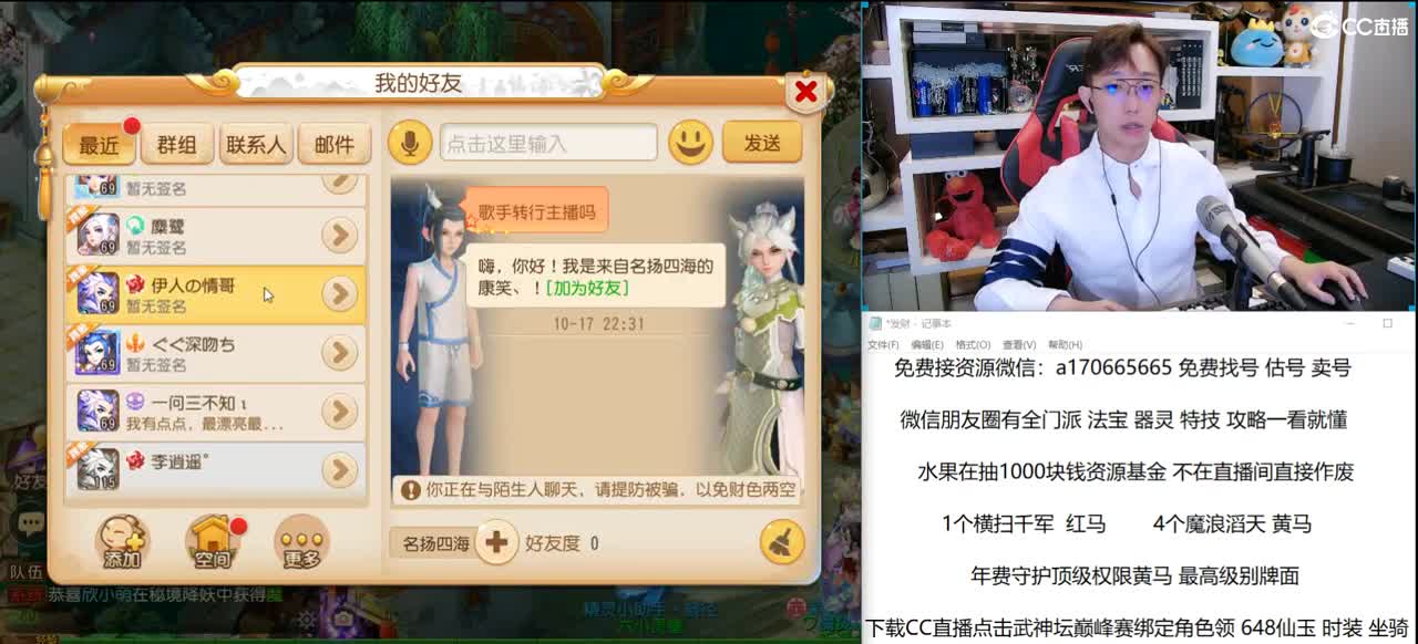 免费接所有资源 关注领取100红包 第2段