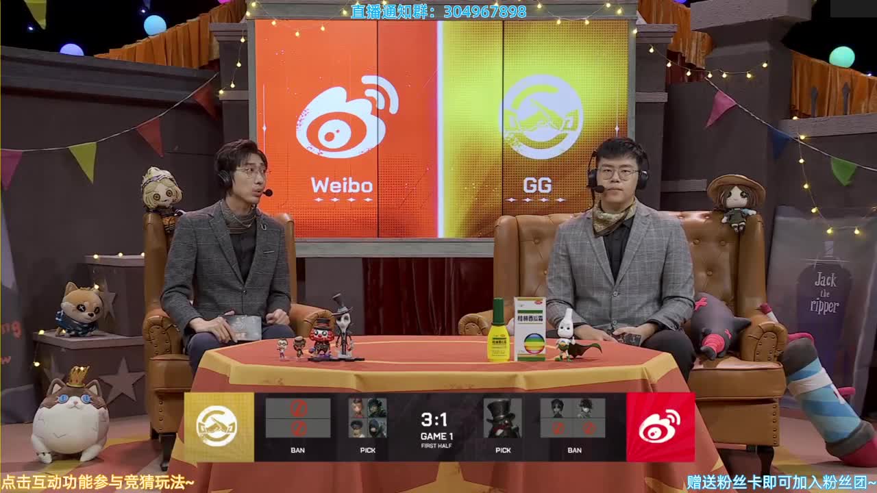 派派时间 第1段