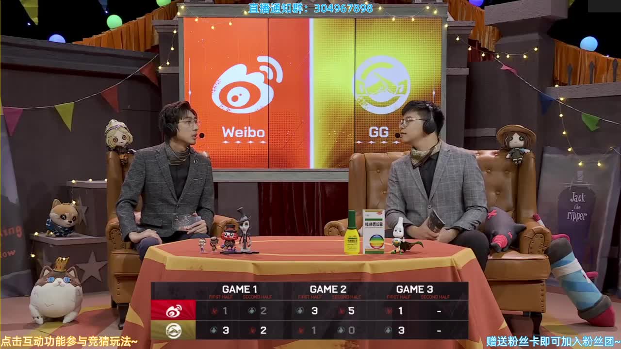 派派时间 第2段