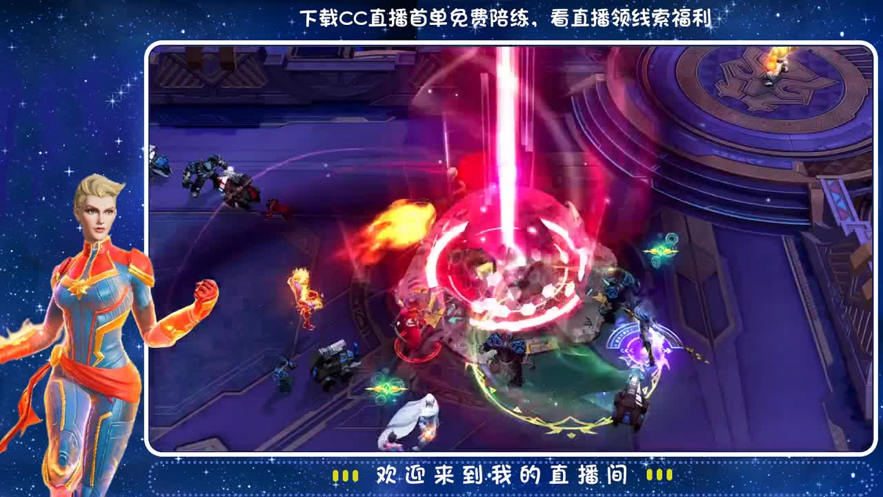 掉星星✨ 第1段