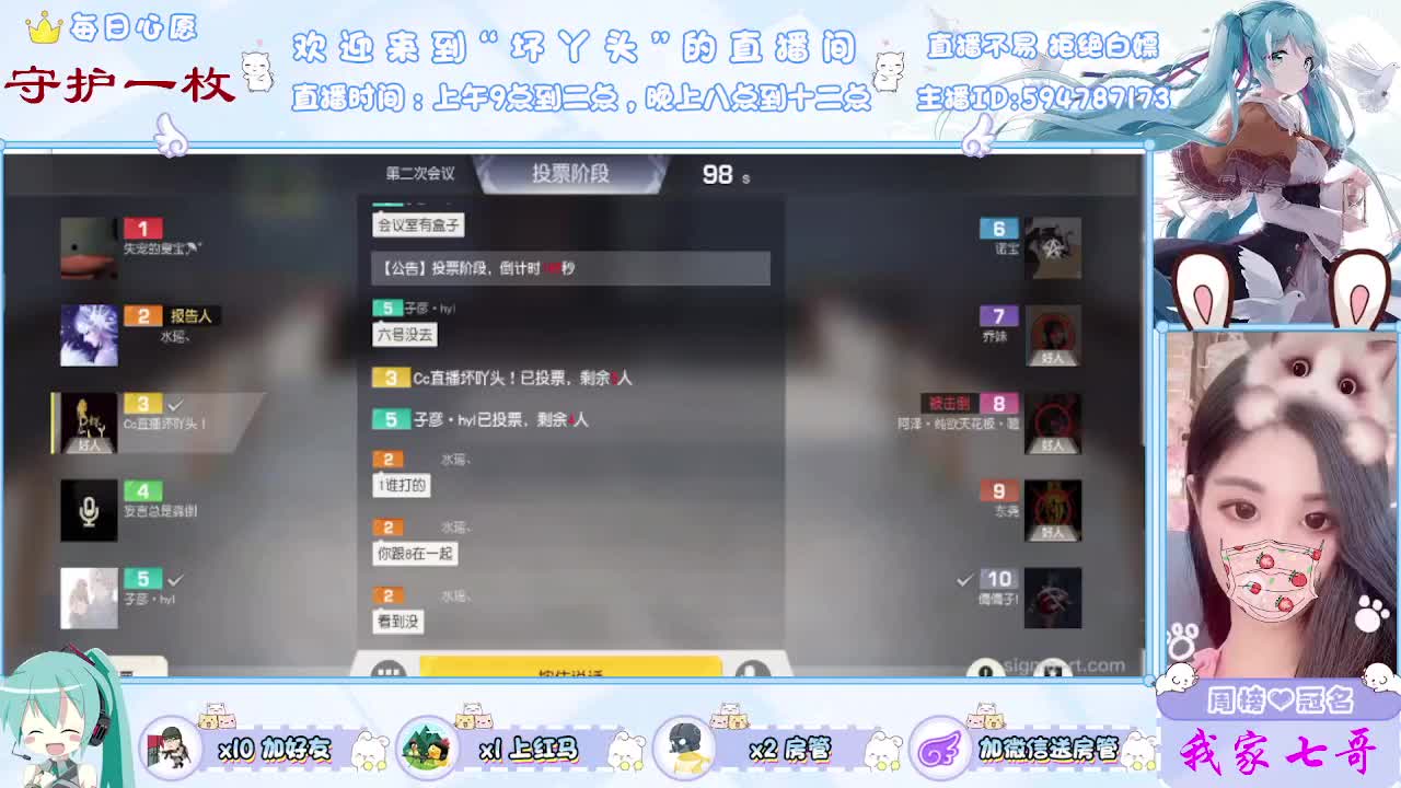 被人遗忘的丫头 第2段