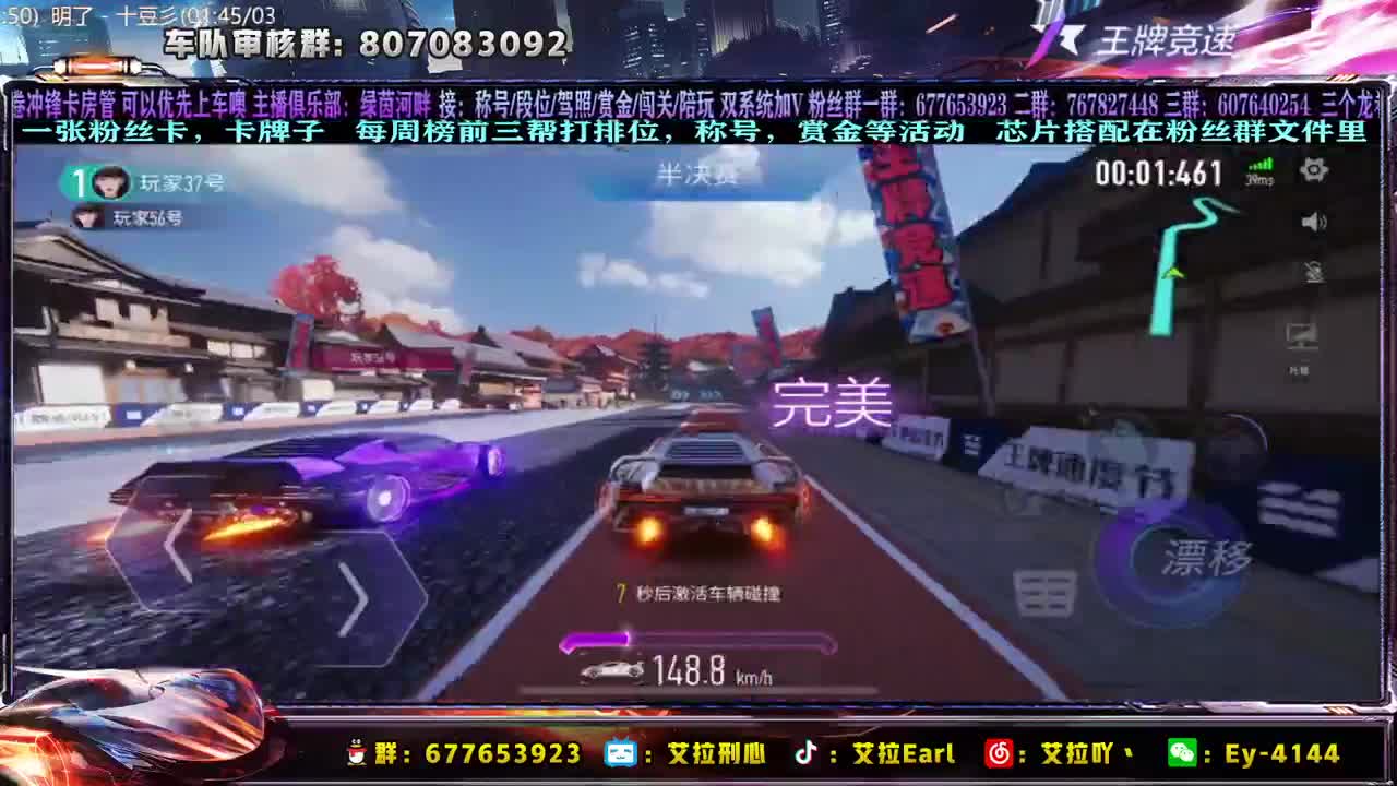 赏金/赏金！！！ 第1段