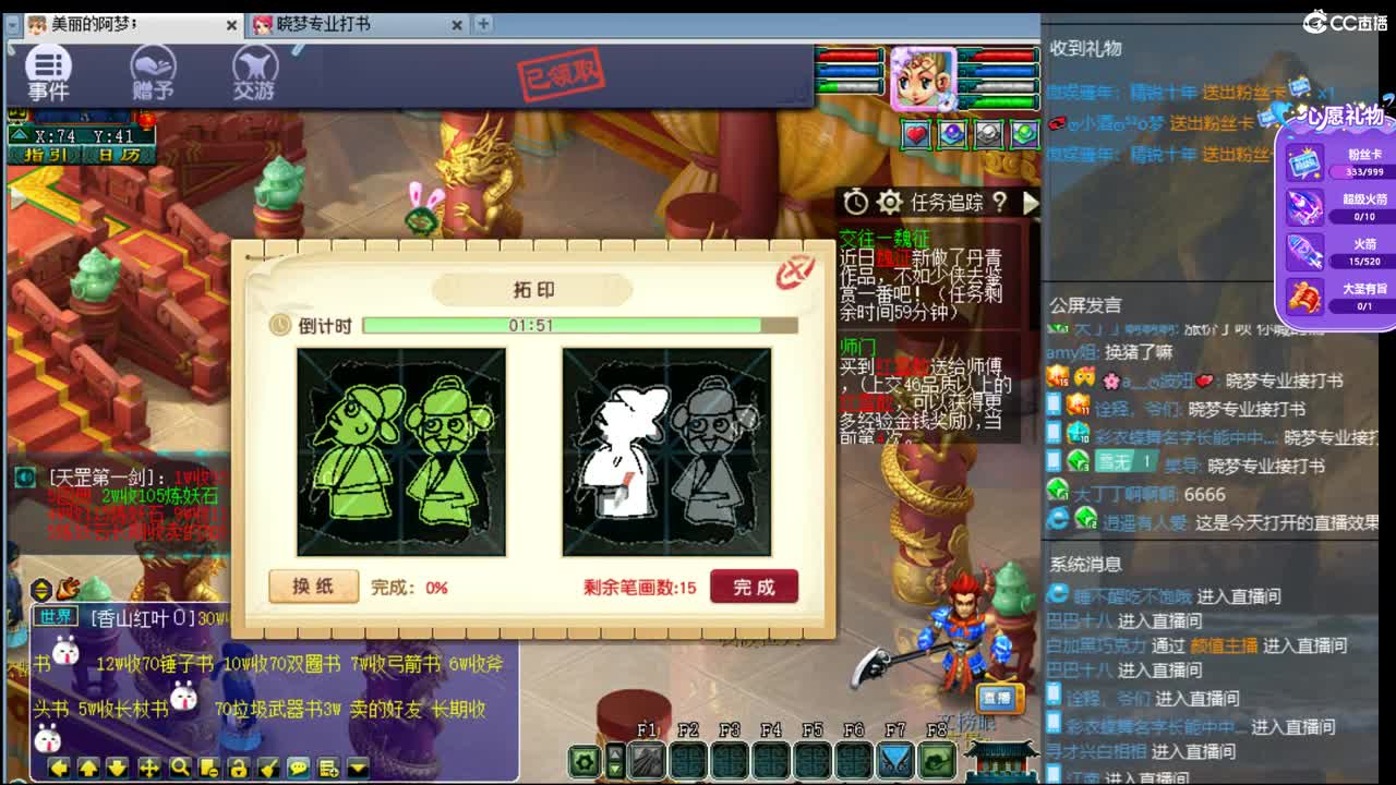 北一香山红叶 第1段