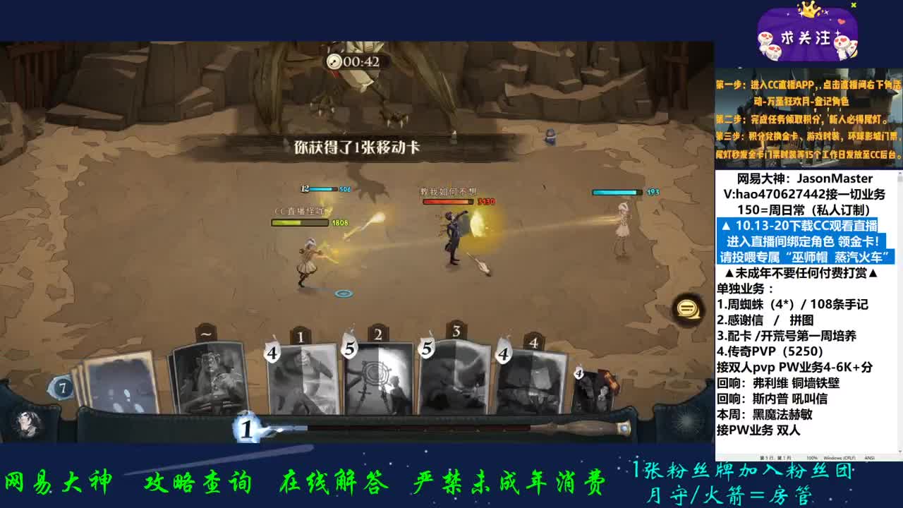 下周pvp预告