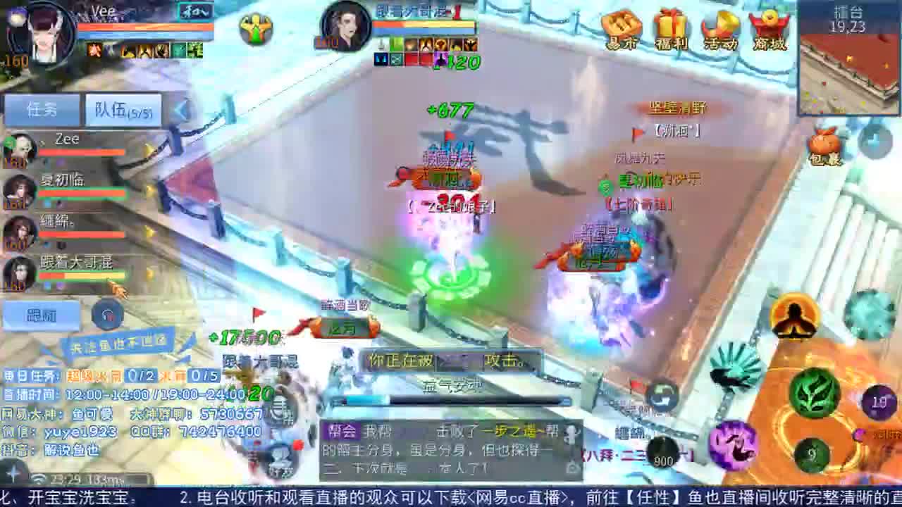 看号估价接资源 第2段