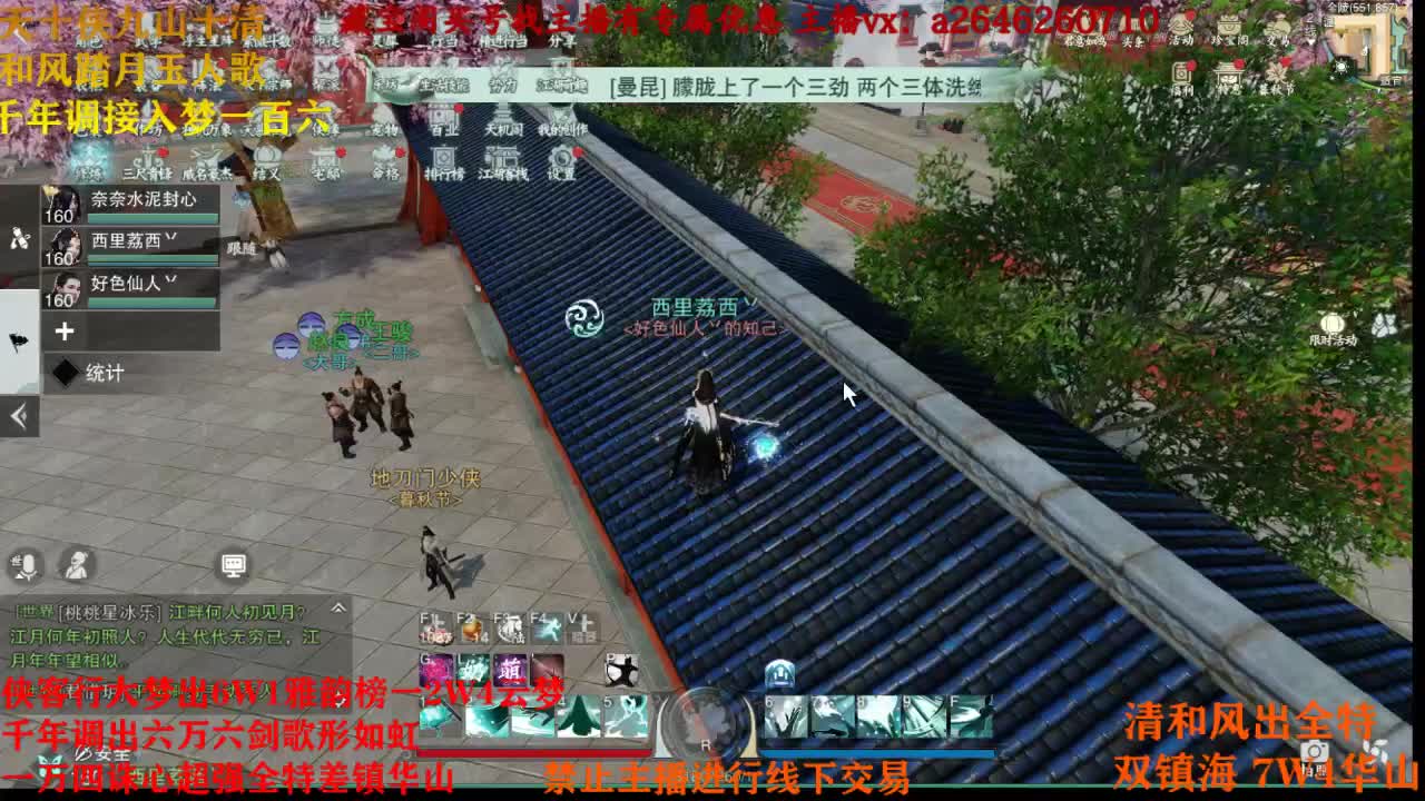 十月快乐 第1段
