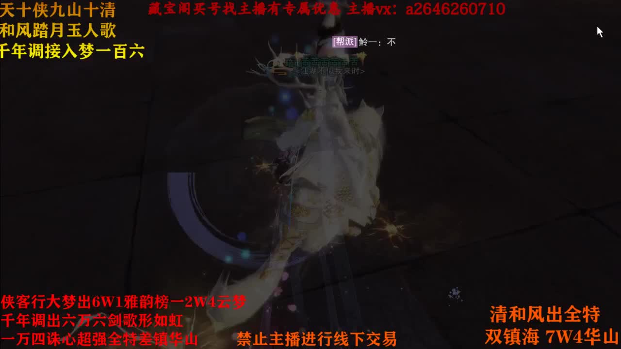十月快乐 第2段