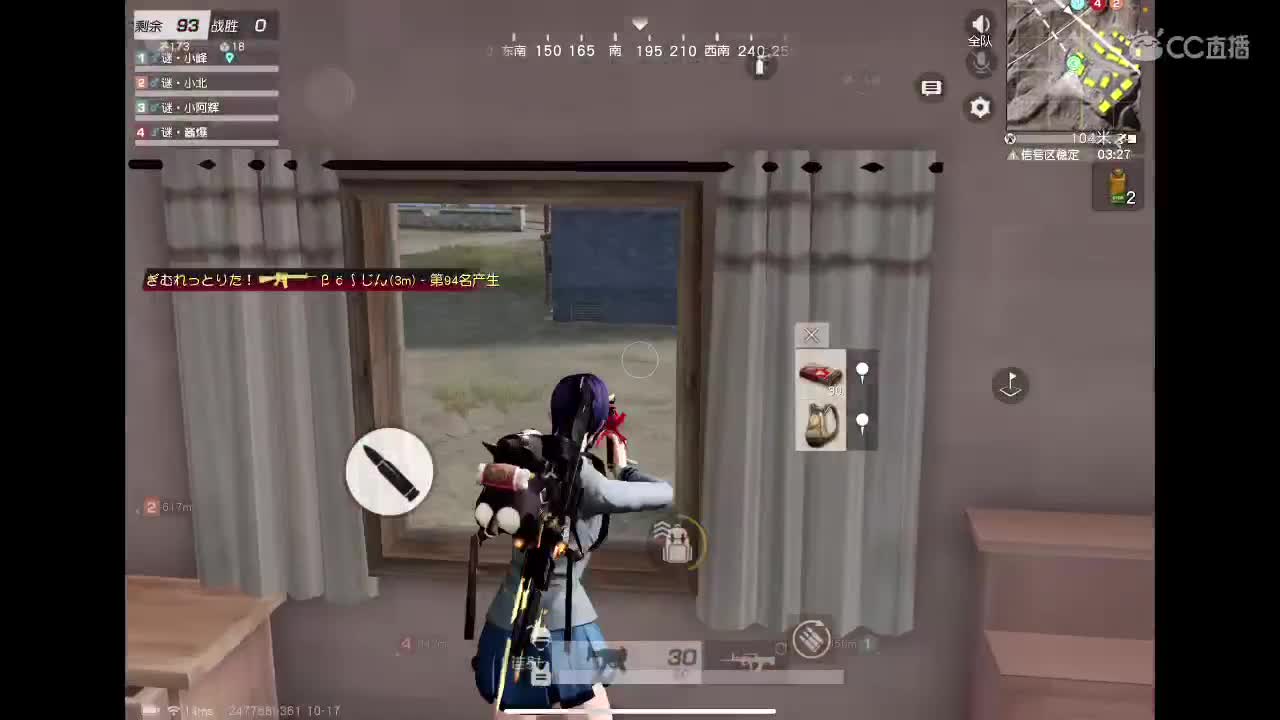 你是唯一 第2段