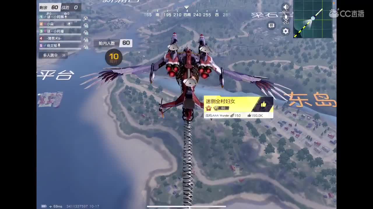 你是唯一 第3段