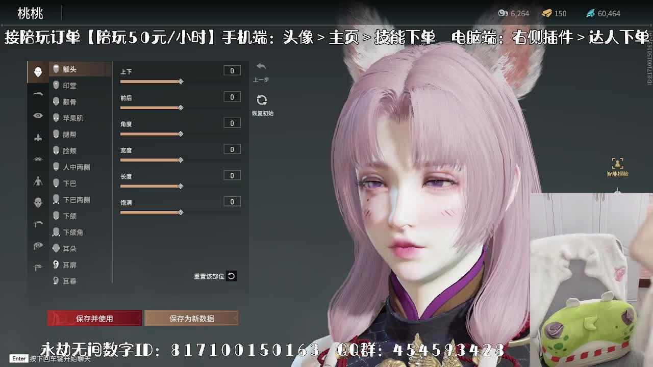 妹妹的逃命之旅~ 第2段