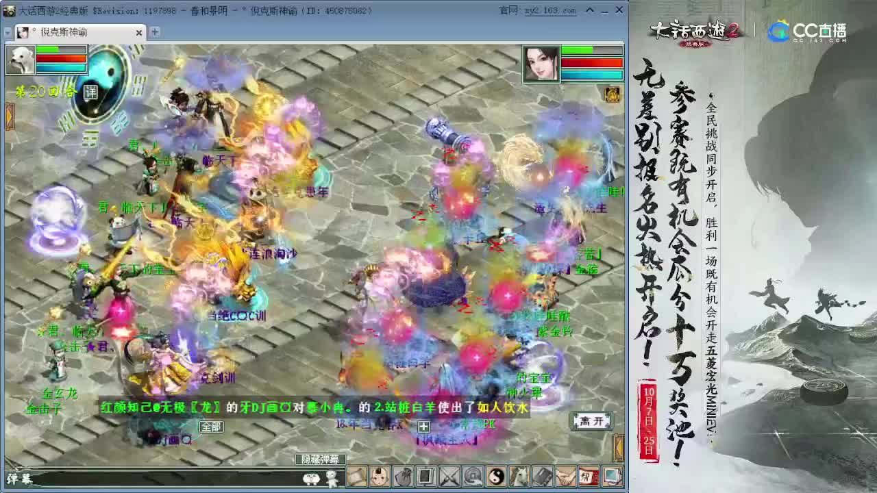 看皇宫打架 第1段