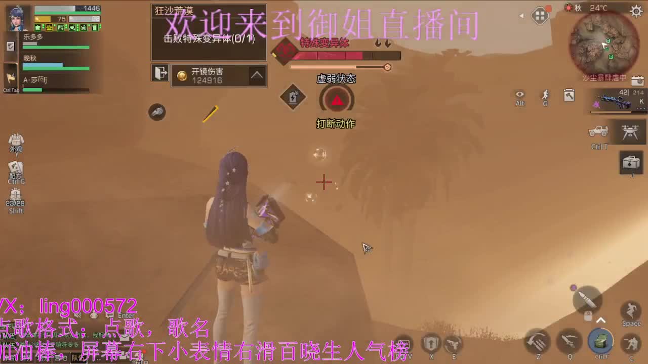 30末日接高校。 第1段