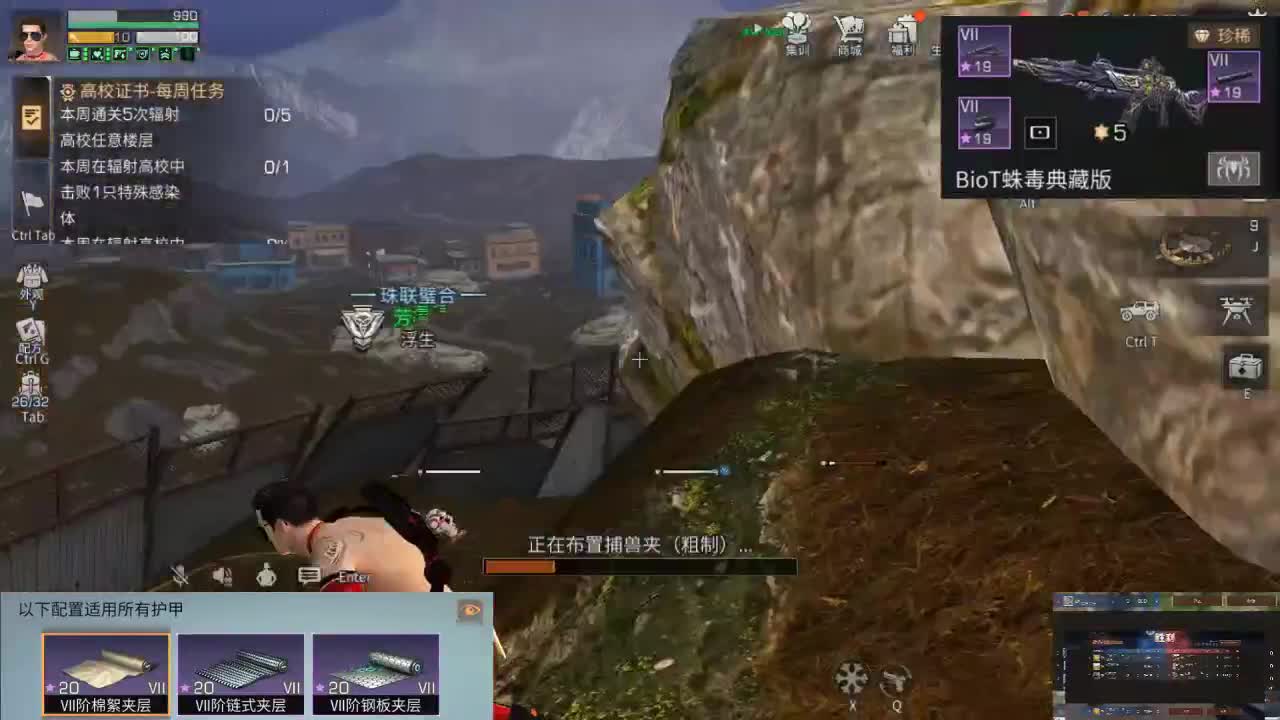 夏尔激情 第2段