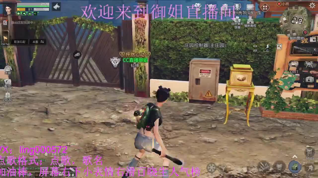 30末日接高校。 第2段