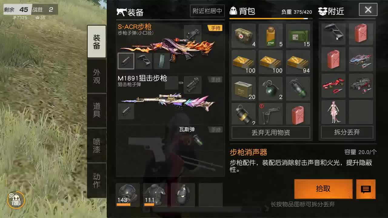 老规矩 都有。 第1段