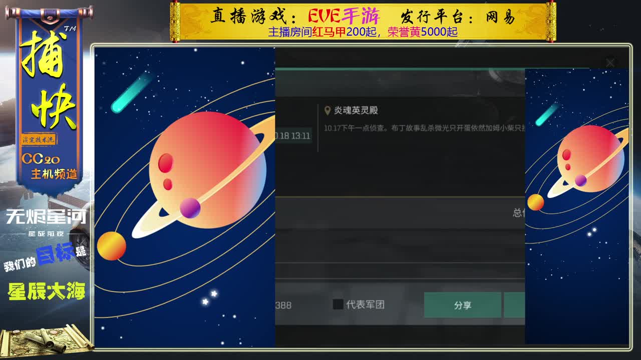 菜鸟捕快 第2段