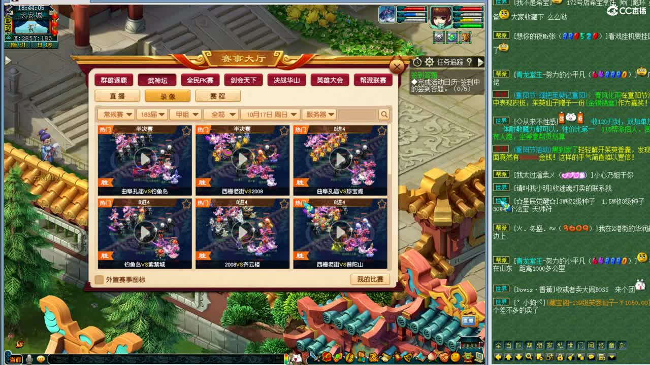 乃姐，年内剑胆孤心175 第4段