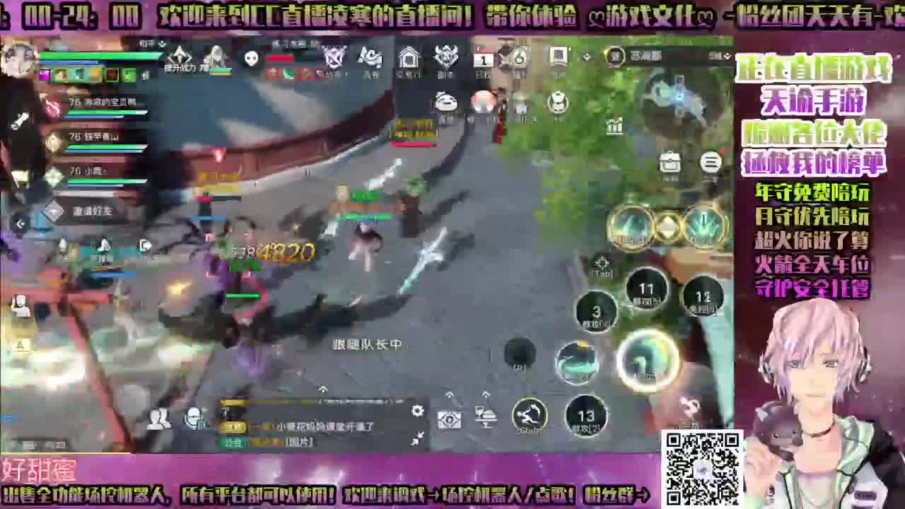♥战斗♥香肠派对【经典】可爱 第2段