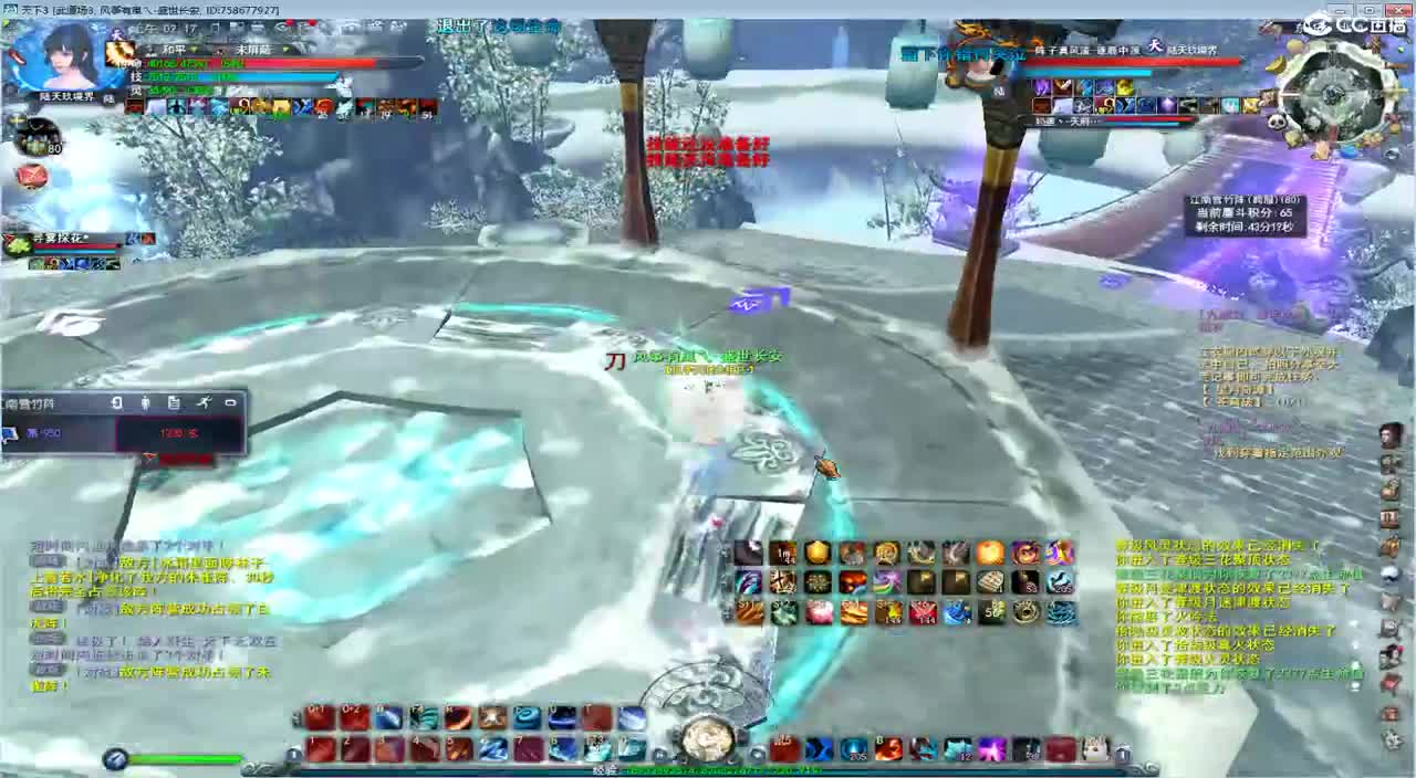 午夜骚云麓 第2段