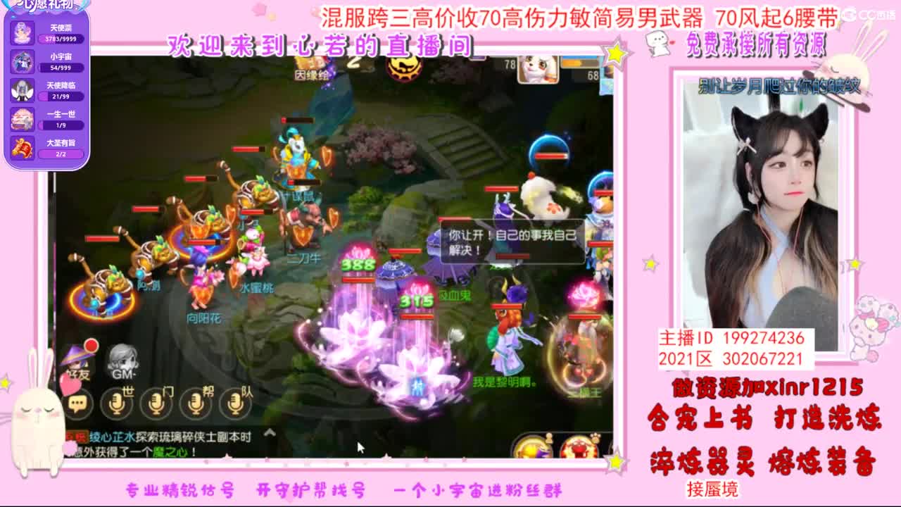 十月新区资源有补助 第3段