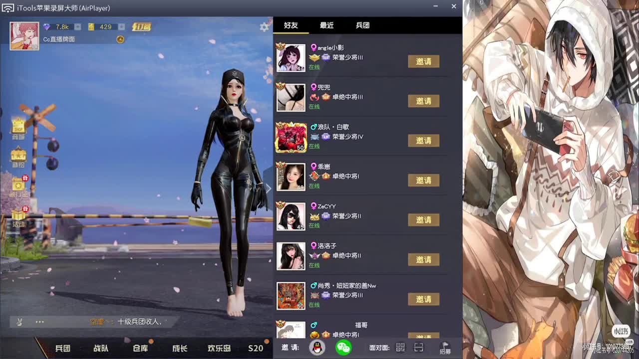 向往..//♥♥ 第1段