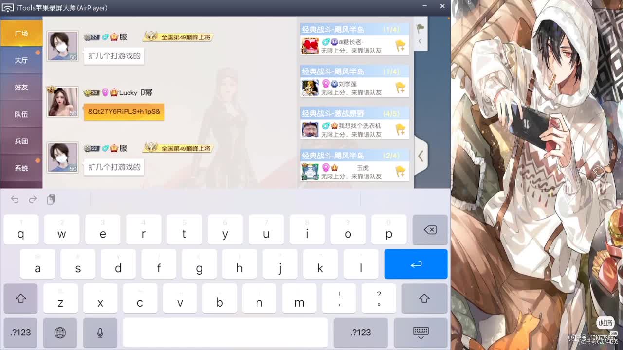 向往..//♥♥ 第3段