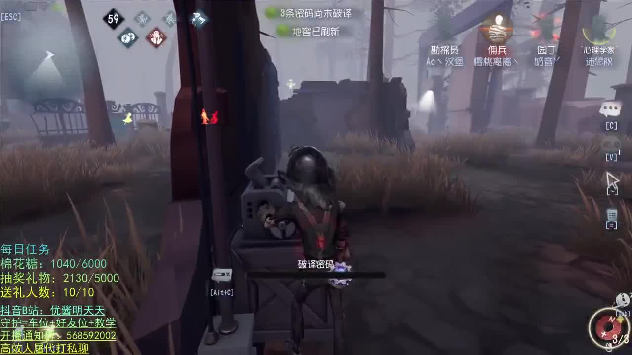 无法拒绝的声音 第1段