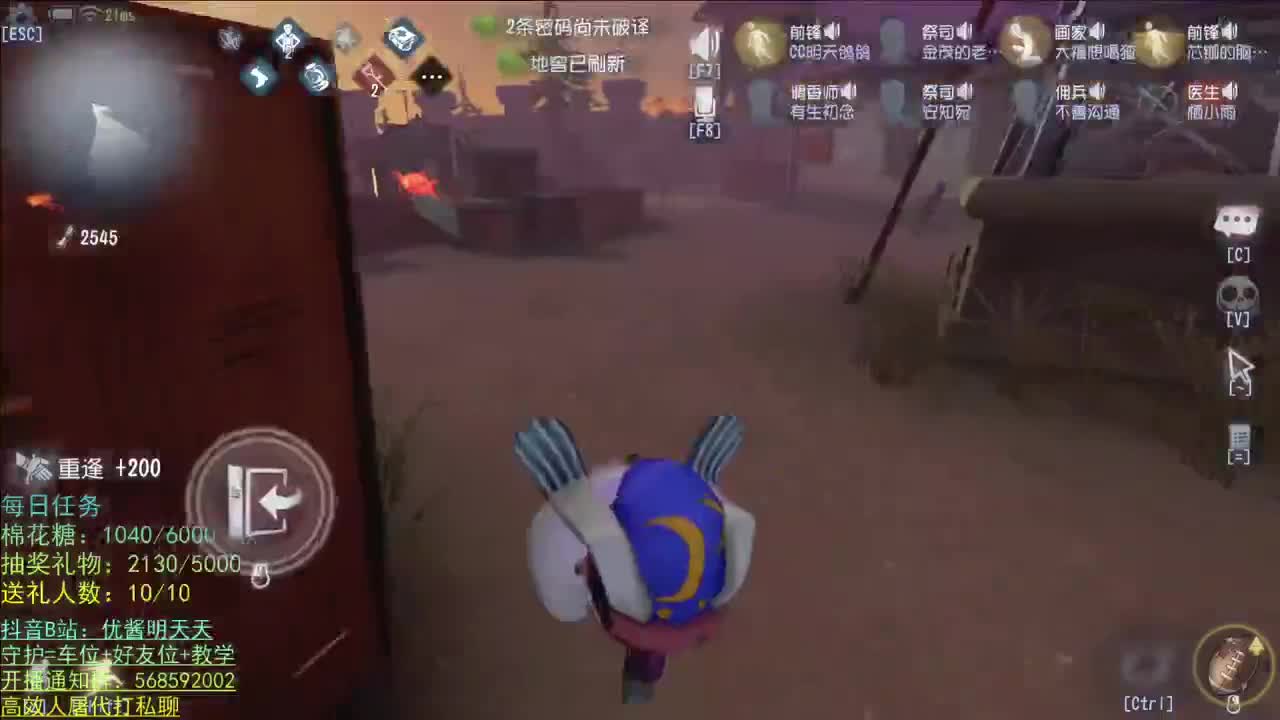 无法拒绝的声音 第2段